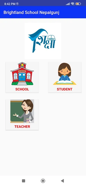 Brightland School Nepalgunj Screenshot 3