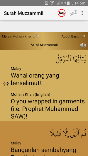Surah Al-Muzzammil سورة المزمل Screenshot 2