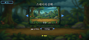 Forest Fighters Screenshot 2