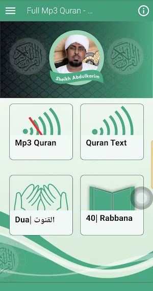 Muhammad Abdulkareem Mp3 Quran Screenshot 0