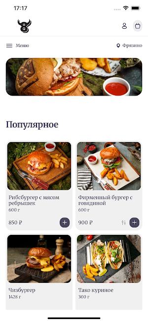 8 секунд паб Screenshot 0