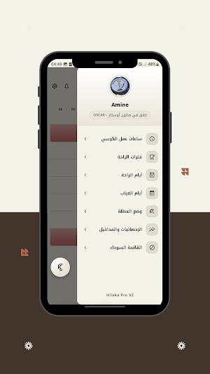 Hilaka Pro Screenshot 2
