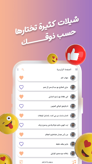 سلطان البريكي بدون نت | كلمات Screenshot 2