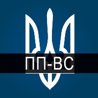 Правові позиції ВС