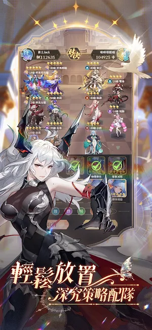 幻想三国：武姬集结 Screenshot 3