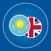Ағылшын тілін үйрену