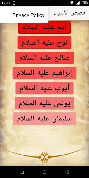 E-book 777 Sugalan Screenshot 3