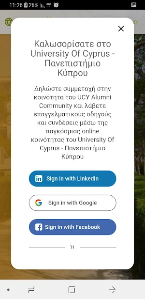 UCY Alumni Community Screenshot 0