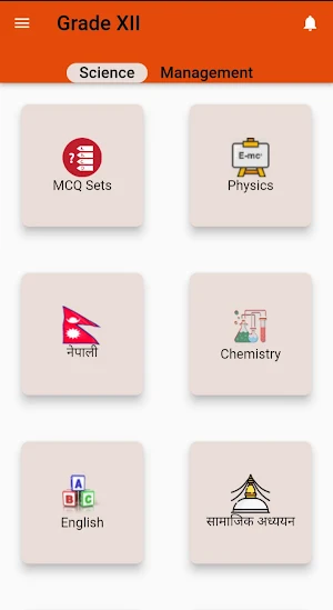 PlusTwo NEB Screenshot 1