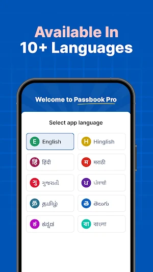 Passbook Pro for All Banks Screenshot 2