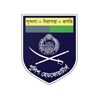 PHQ VMS