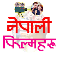 Nepali Movie