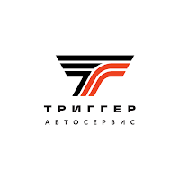 Триггер