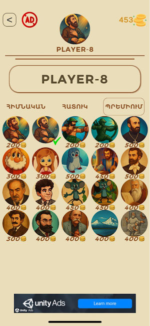 Xachbar Screenshot 2