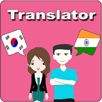 Korean To Bengali Translator