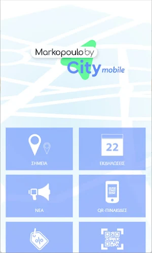 Markopoulo by CityMobile Screenshot 0