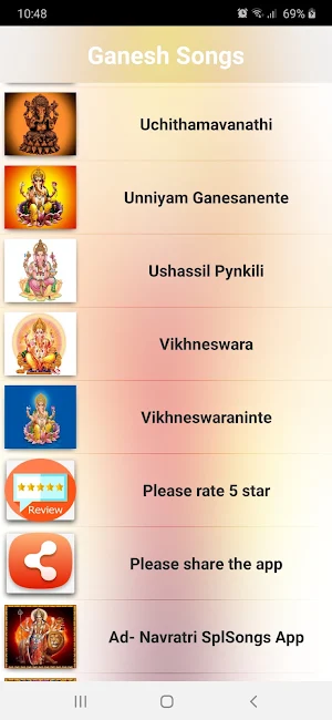 Ganesh Malayalam Songs Screenshot 2