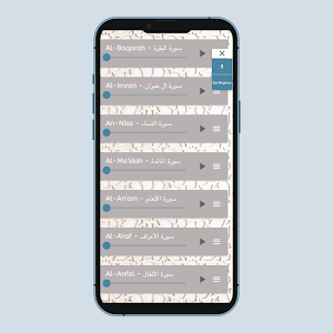 Quran PDF - Quran Screenshot 1
