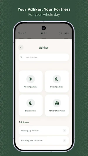Dawam: Quran App Screenshot 2
