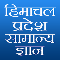 Himachal Pradesh GK