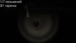 Bingus Horror screenshot 7