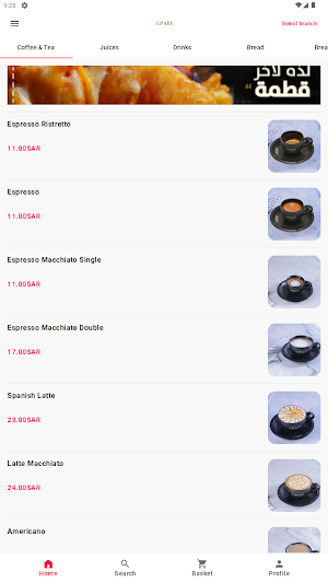 LAPATE LOUNGE Screenshot 0