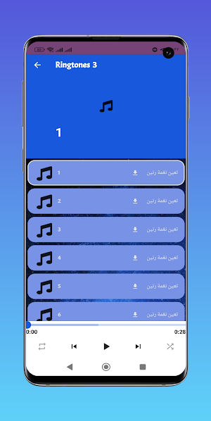 Galaxy A23 Ringtone Screenshot 3