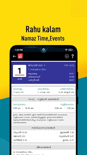 Malayala Manorama Calendar Screenshot 2