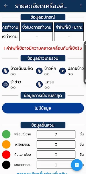 CLP Kaset Plus Screenshot 1