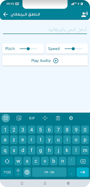 تعلم البرتغالية بدون معلم Screenshot 2