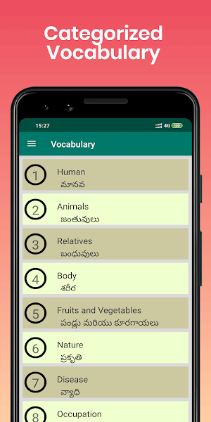 English Telugu Dictionary Offline Screenshot 3