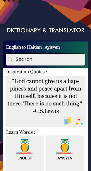 Haitian English Translator-Free Haitian Dictionary Screenshot 1