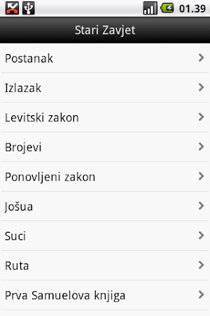 Biblija (Šarić), Croatian Screenshot 1