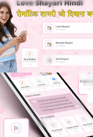 Pickup Lines - Flirt Messages Screenshot 1