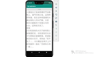 偷 Screenshot 2