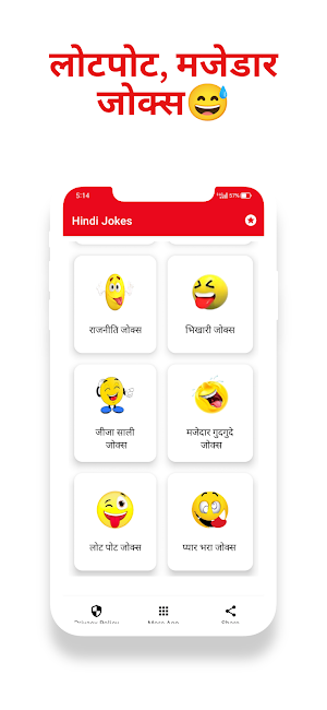 Hindi jokes ~ हिंदी जोक्स 2023 Screenshot 2