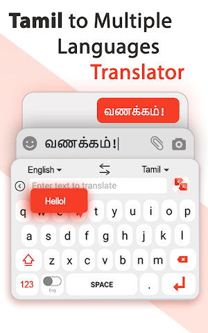 Tamil Voice Typing Keyboard with Text translator Screenshot 2