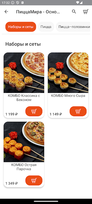 PIZZAMIRA – Доставка еды Screenshot 3