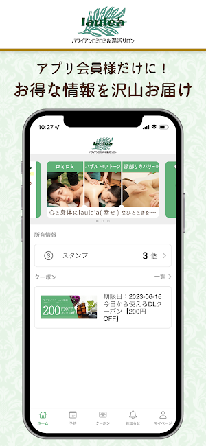 laule'a~ラウレア~ Screenshot 3