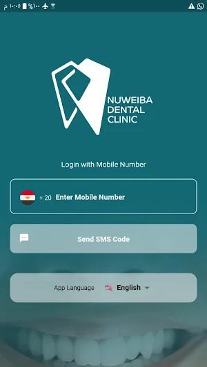 Nuweiba Clinic WR Screenshot 0