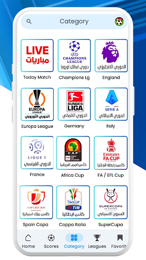 Live Football Streaming Match Screenshot 2