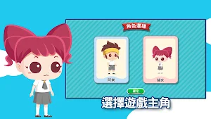 樂語路社交王 Screenshot 1