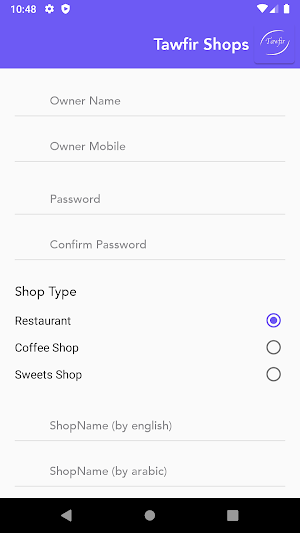 Tawfir Shop (Mobile) Screenshot 1