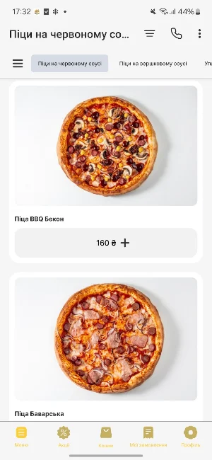 Pizza pa Pizza Screenshot 0