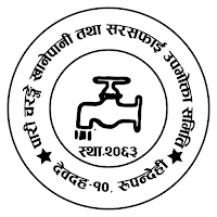Paari Charange Khanepani