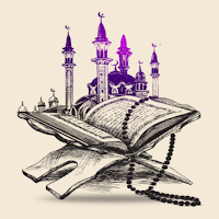 قرآن وسنه