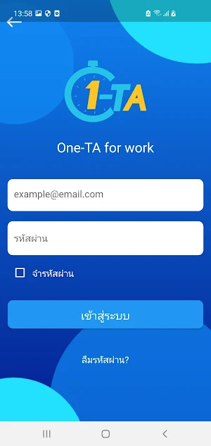 One-TA Screenshot 0