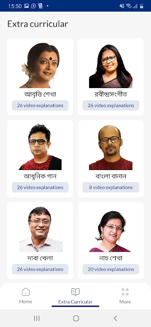ARINDAM SIR ACADEMY Screenshot 1