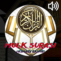Mulk surasi mishary rashid