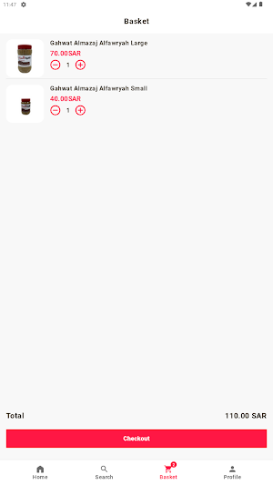 قهوة المزاج Screenshot 2